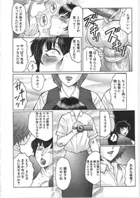 [Fuusen Club] Juku Juku