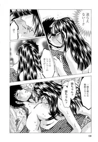 [Bijogi Junction] Botaiken | Mother's Body and Experience