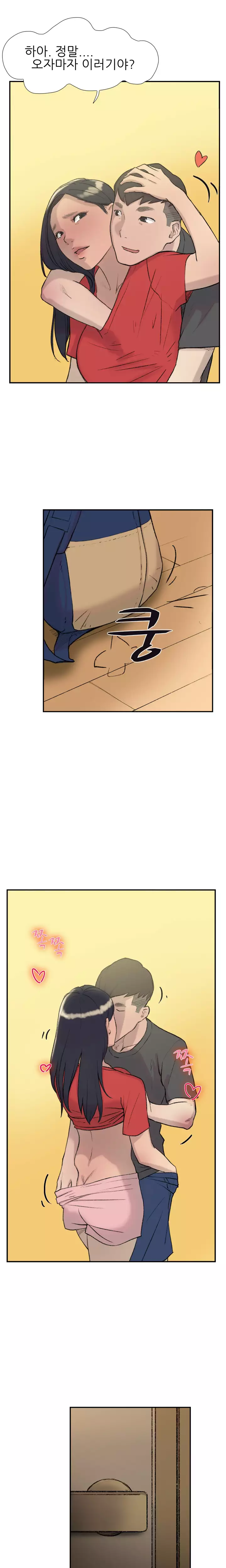 Two Timing Ch.0-29