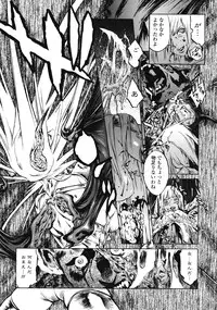 [Inoue Kiyoshirou] No Mercy