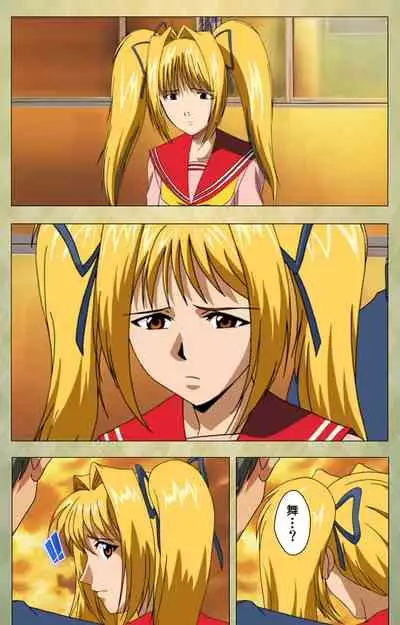 Gakuen Kanzenban