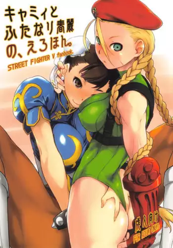 Cammy ȏ.̮ȏ