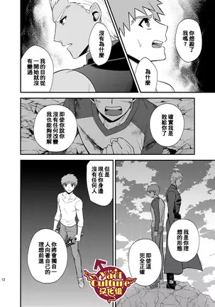 Hajimari no Asa 万物初始的早晨