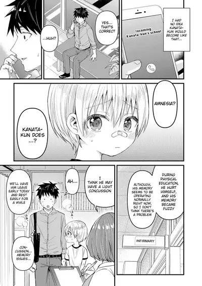 Kioku Soushitsu Shita Kanata-kun to Ecchi na Koto o shichau Hon