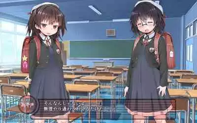 露出願望乙女