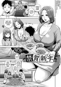 [Natsu no Oyatsu] Chibo Soukan Ch.1-6 [English] [biribiri] [Digital]