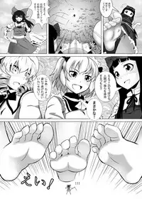 [Kazan no You (Various)] Gensoukyou Ishi no Ran (Touhou Project) [Digital]
