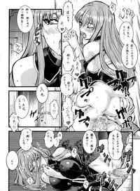 (C77) [Tsurikichi Doumei (Umedama Nabu)] Part Kaijin Valkyria (Valkyria Chronicles)