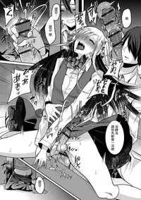 [runrun] otokonoko ha totsuzen ni (Gekkan Web Otoko no Ko-llection! S Vol. 26) [Chinese] [好想幹隔壁的偽娘同學個人翻譯] [Digital]