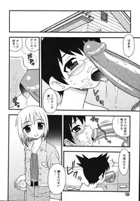 [Shinozaki Rei] Blue Berry