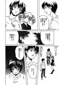 [Nakamura Uzuki] Iseiai Hakusho - Heterosexuality 2