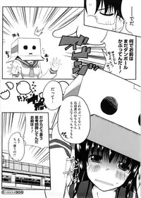 [Kaiduka] Punyu! Chichi Mania