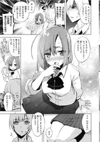 COMIC Kairakuten 2016-11