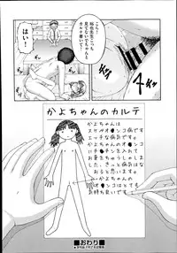 COMIC Aun 2014-08