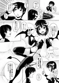 [Anthology] PLUM FE Vol. 1 [Digital]