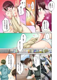 [Kouno Aya] Aneki (Deisuichuu) to... H Shichaimashita. (2) [Digital]