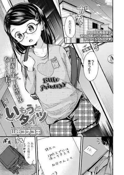 COMIC LO 2020-06