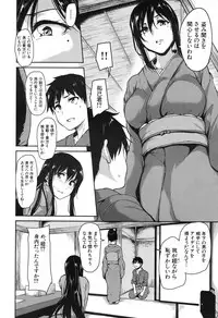 [Tachibana Omina] Yukemuri Harem Monogatari Ch.1-4 [Digital]
