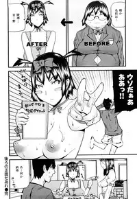 [Ikegami Tatsuya] Mitsuiro no Kousokuihan