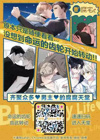 Shounen Kishi Mesu Ochi Choukyou