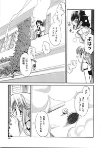 [Iwama Yoshiki] Oniichan... Ecchi Shiyo?