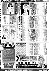COMIC X-EROS #34