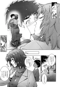 [Touma Itsuki] Ane-sama Inkou - Sister's Sexy Smell