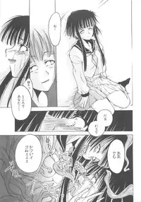 [Anthology] Shokushu Ingoku
