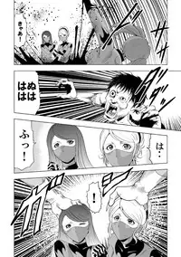 [Circle GGM (kisirian)] Onna Sentouin Zangyaku Shokushu Zeme