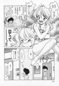[Oota Minomushi] Tenshi no Yuuutsu