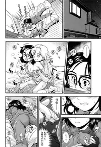 [Ryoumoto Hatsumi] Kite! Mite! Ijitte!