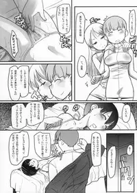 (C73) [COUNTER-CENSORSHIP (Ookami Uo)] BIKINI-KILL (Original)