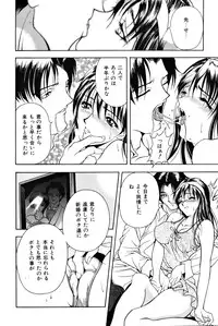[Uetakano Oike] Shukujo Ryoujoku | Lady Rape