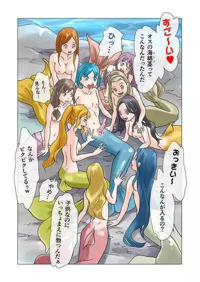 Bitch mermaid 01-21
