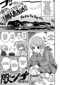 (C90) [Kakumei Seifu Kouhoushitsu (Various)] Matango (THE IDOLM@STER CINDERELLA GIRLS) [English] [Sn0wCrack]
