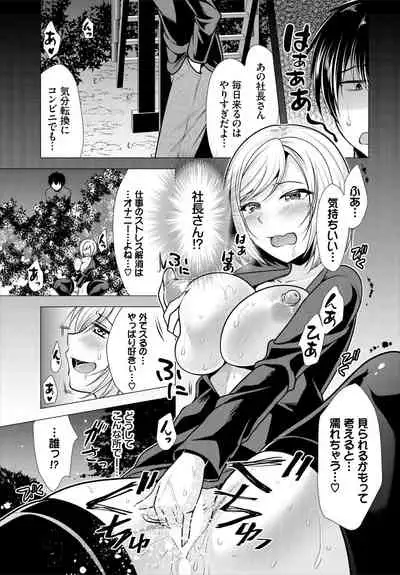 Dascomi Vol.19 [Digital]
