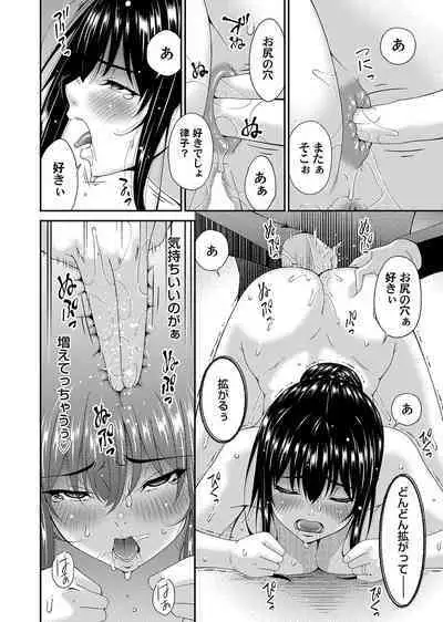 COMIC Magnum Vol. 169