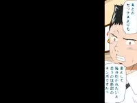 (同人誌)[サークルENZIN] 喜美嶋家での出来事4(完結)セックス結婚式編