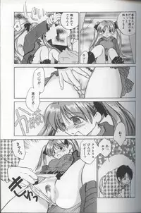 [Amanatsu Makoto] EVERYTHING