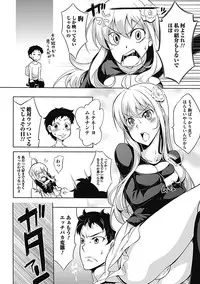 COMIC Jun-ai Kajitsu 2012-11 [Digital]