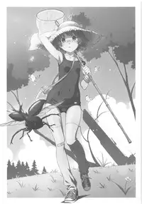 (C84) [Marchen Box (Various)] THE Under Chuugakusei 2 (Various)