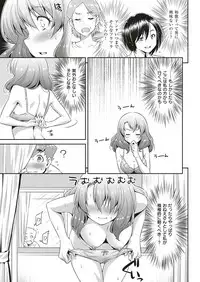 COMIC ExE 18
