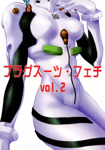 (C66) [Studio Katsudon (Manabe Jouji)] VANDREAD ALL CHARACTERS BOOK (Vandread)