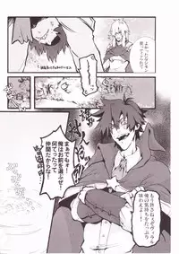 (C74) [1-3 (teku.)] Mellow Mellow Drill (Tengen Toppa Gurren Lagann)