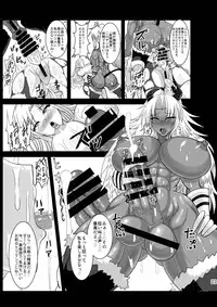 [Circle Σ (Awamori Ichitarou)] Musou Tensei Stella Knight [Digital]