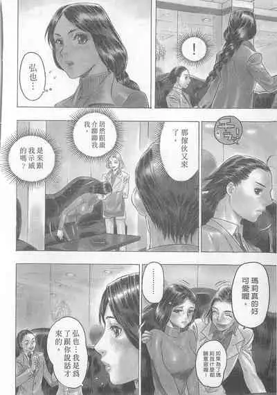 10 years love vol.2
