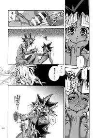 (C92) [Quartzshow (hari)] RE:WW6 Yami-Hyou Sairoku-Shuu (Yu-Gi-Oh!)