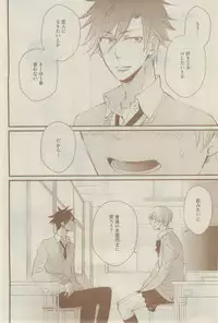GUSH 2015-02