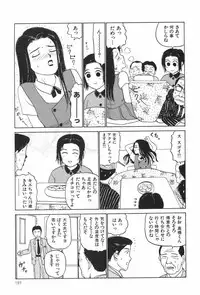 [SABE] Bloomer 1999