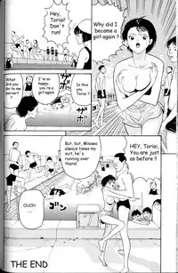 [Hiroya Oku] Hen v03